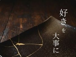 日本伝統の金継体験　9/20(日)参加してみませんか？