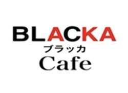アットホームなカフェ（BLACKACafe）