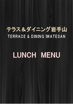 うまぁ~ぃ(#^.^#)ランチたべてみた！