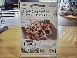 ランチにピッタリなフォカッチャの販売はじめました！