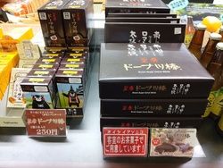 売店の売れ筋商品、黒糖ドーナツ棒のご紹介！