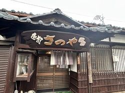 ｢蕎麦文化を巡る Vol.18｣ さのやの計算された妙味