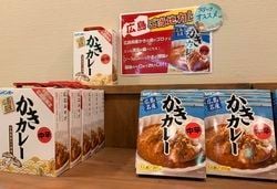 売店スタッフイチオシ！お土産紹介！