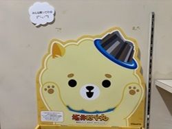 売店に可愛いワンちゃんが来たよ！！