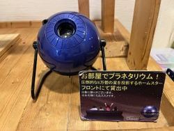 お部屋で楽しめる特別な夜☆