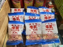 売店の新おすすめ商品！