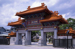 徐福公園