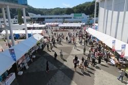 秋の宮古旅行に！宮古市産業まつり開催♪