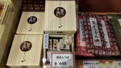 お茶にぴったり！栗の旨味が詰まった伝統の栗きんつば