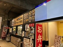 酒田に行ったら海鮮!!SAKATANNTO