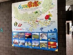 和歌山の端っこブログ（第13回）