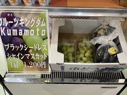 ビュッフェでも大人気☆ぶどう販売中！