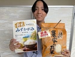 近江の新米をお召し上がりください