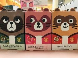 長年愛され続けている銘菓をご紹介！！