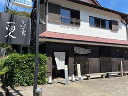 そばの実　一閑人