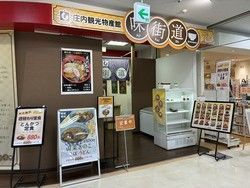 旅先でも気軽に食事に入れるお店