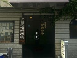 時間を忘れて楽しみたい喫茶店☕