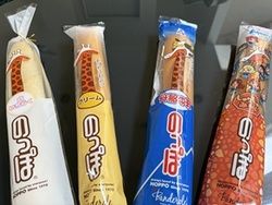 【のっぽ】～静岡で愛され続けるおやつパン～