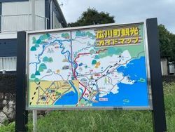 和歌山の端っこブログ（第14回）