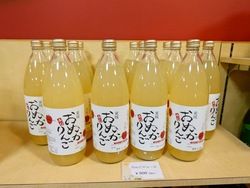 おぬかリンゴジュース販売中