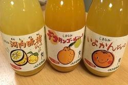 愛媛ならでは！みかんジュース飲み比べ