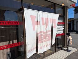 トリコ食堂・秩父橋