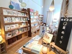 宮沢賢治「猫」の絵本原画展
