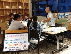 19時から、アテ（能登ヒバ）の香り袋作りを行います♪
