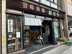 秩父番場通り