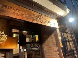 昔ながらの洋食を楽しめる「盛よし」へ行ってきました。