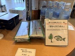 淡路島のお土産におすすめ♪「芽かぶそうめん」