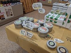 休暇村オリジナルのお茶ができました！