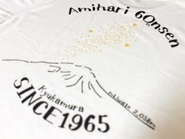 網張温泉60周年記念モンベルTシャツ新発売！
