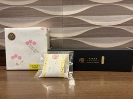 夏季限定！　勝僖梅　レモン仕立て