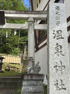 日光湯元の温泉神社