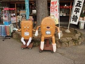 日光グルメ！ゆばコロッケ