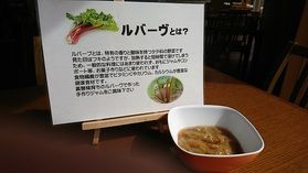 お野菜のジャム!?