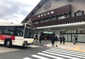 東武バス　湯元温泉フリーパスがおすすめ！