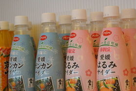 売店新商品♪