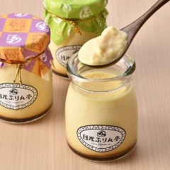 滑らかな口どけ日光プリン