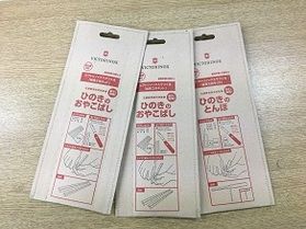 旅行の思い出にヒノキトンボはいかが