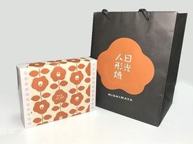 日光のお土産処のご案内!