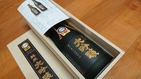 お勧めの観光スポット~ほまれ酒造~