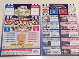 豪華賞品が当たるかも!?お得なキャンペーンのご紹介