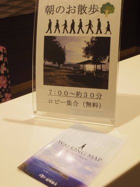 気軽に行ける散歩道