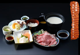 休暇村のランチはいかがですか?