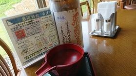 ♪夏にお勧めの冷酒♪