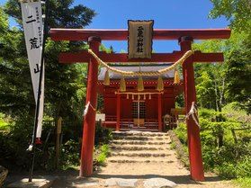 日光白根山二荒山神社