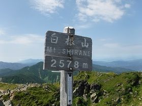 日光白根山に登ってきました!
