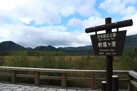 今日の奥日光の紅葉